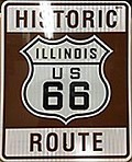 Alum ROUTE 66 (ILLINOIS) Signs  |  18" x 24" x 0.080 Thick