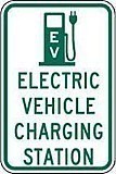12" x 18" x 0.080 Aluminum Sign: ELECTRIC VEHICLE CHARGING STATION